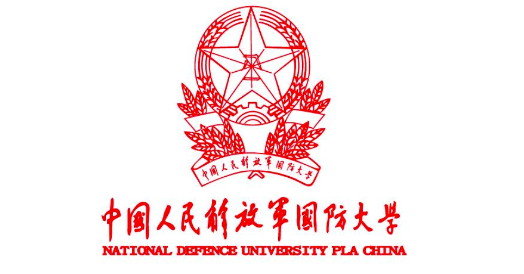 中国人民解放军国防大学